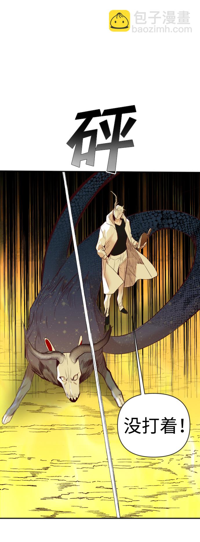 [第105话] check mate（7）4