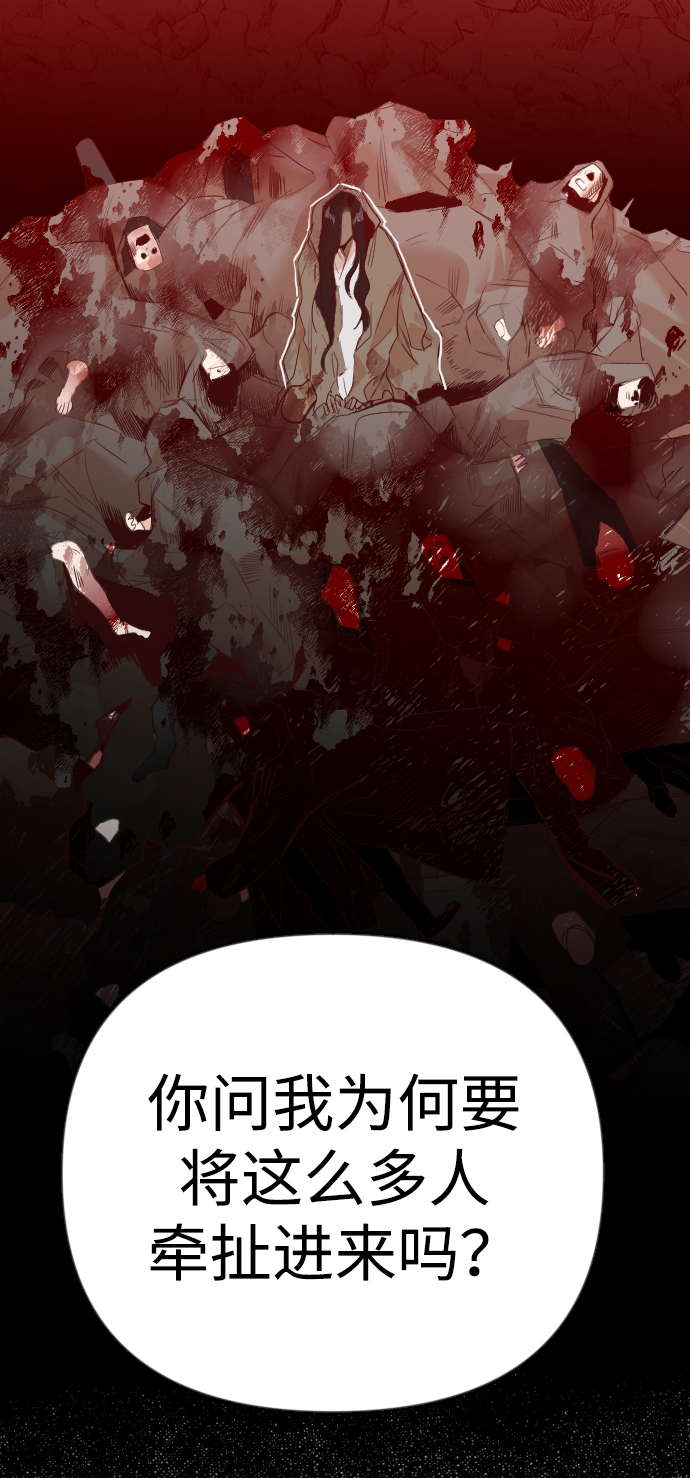 [第105话] check mate（7）41