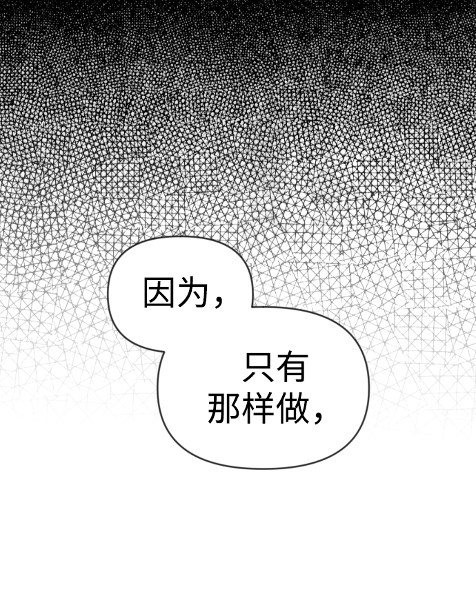 [第105话] check mate（7）42