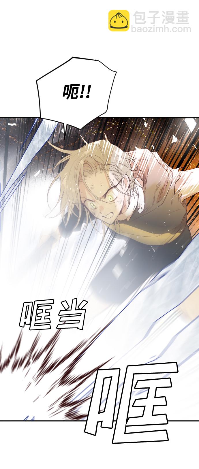 [第105话] check mate（7）46