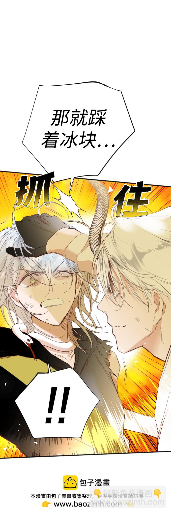 [第105话] check mate（7）49
