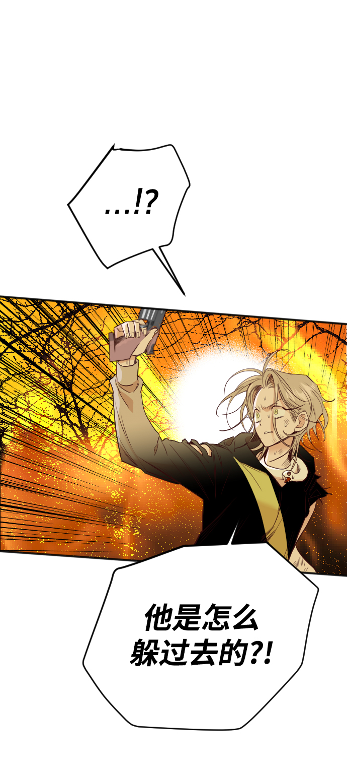 [第105话] check mate（7）5