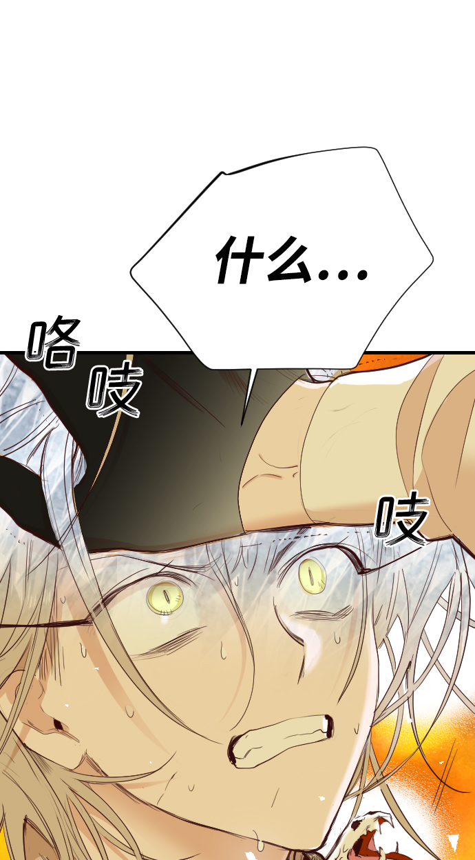 [第105话] check mate（7）56