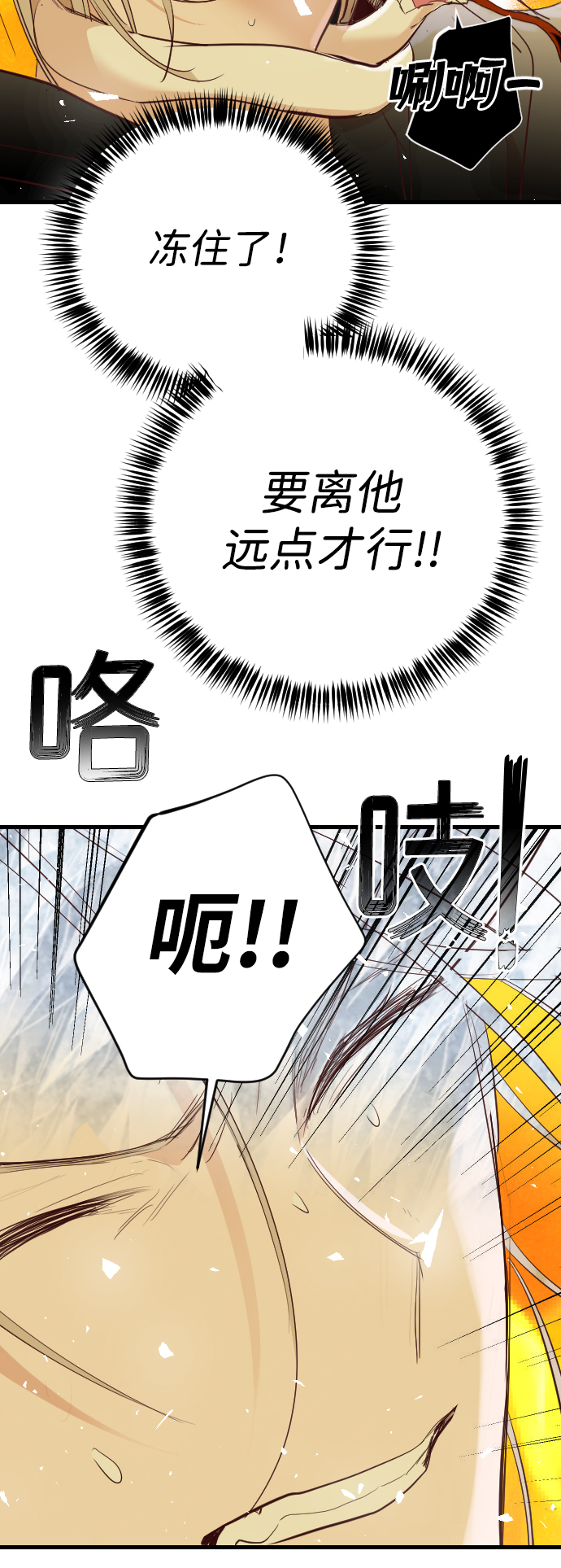 [第105话] check mate（7）57