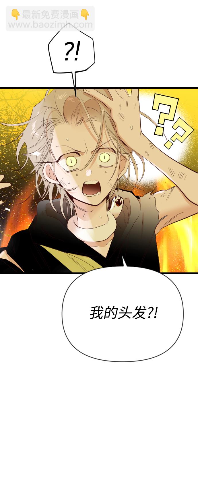 [第105话] check mate（7）59