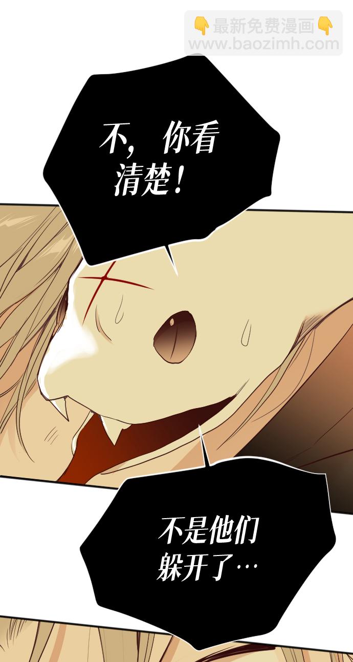 [第105话] check mate（7）6