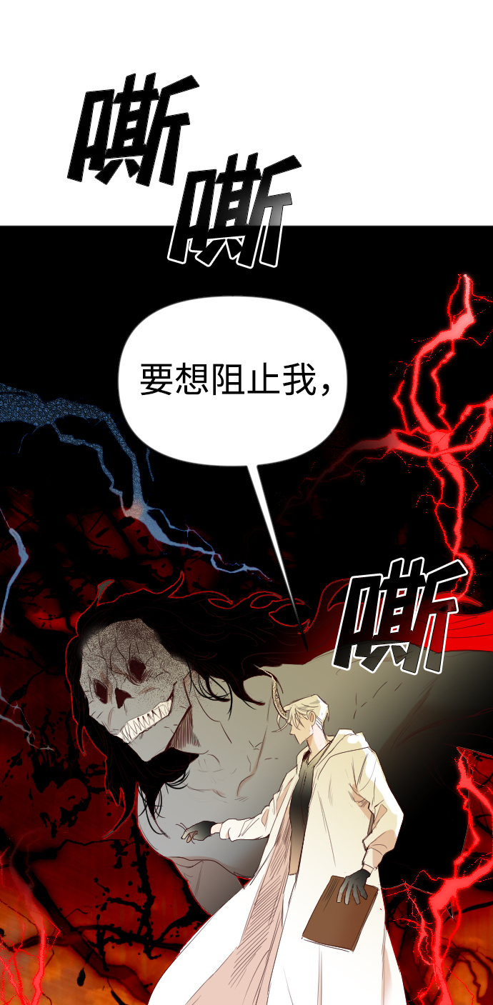 [第105话] check mate（7）63