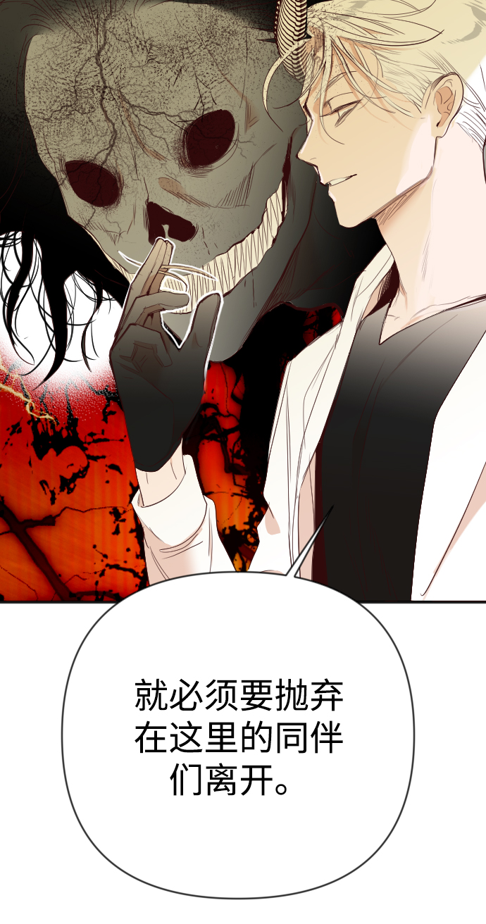 [第105话] check mate（7）65