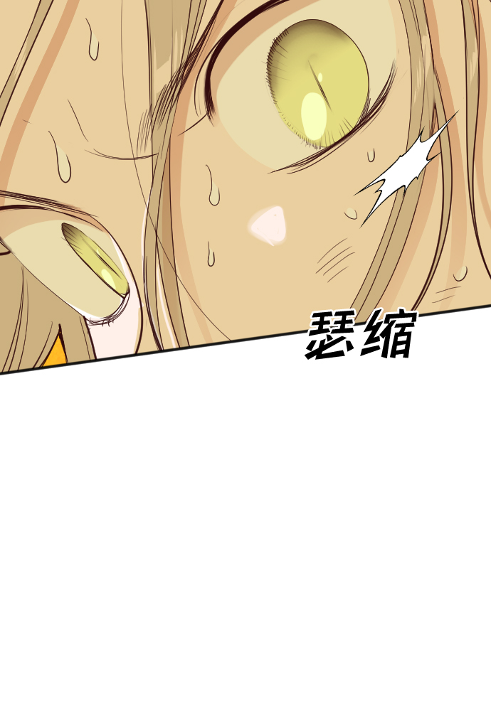 [第105话] check mate（7）7