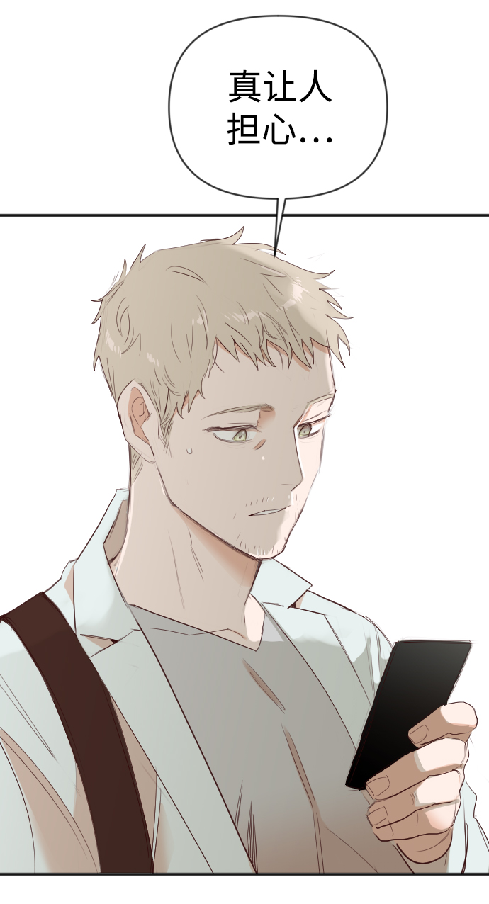 [第105话] check mate（7）71