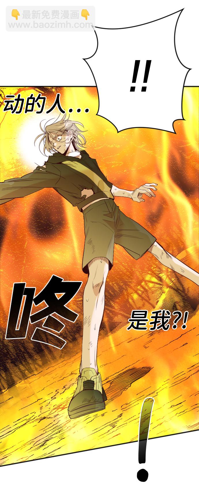 [第105话] check mate（7）9