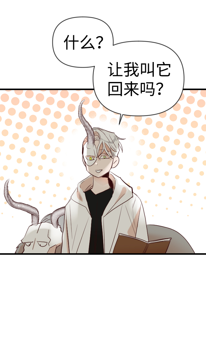 [第106话] check mate（8）14