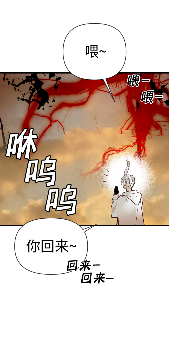[第106话] check mate（8）15