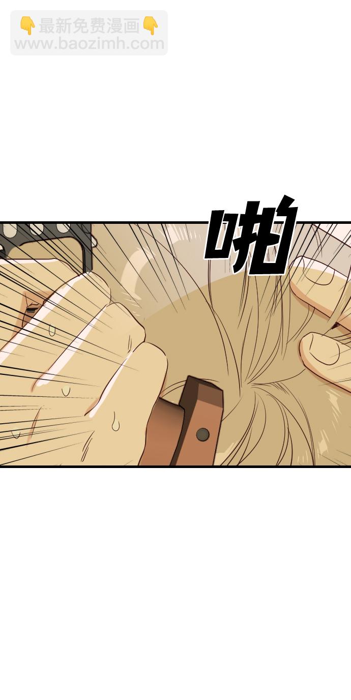 [第106话] check mate（8）18