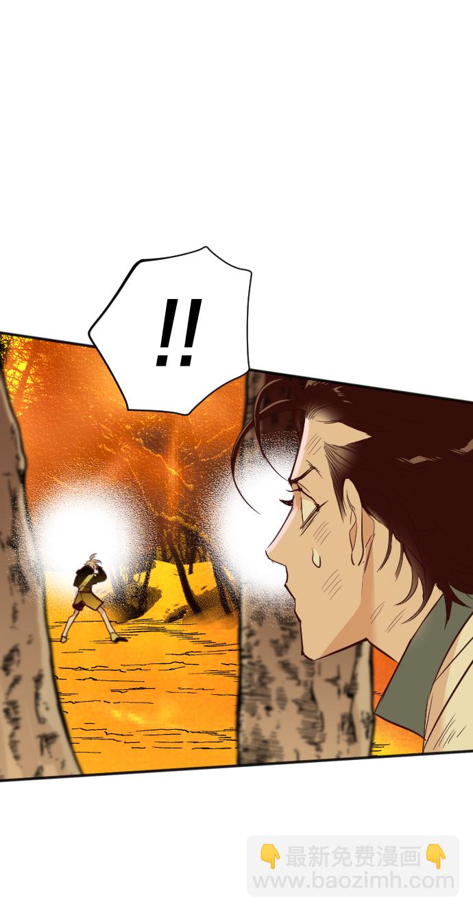 [第106话] check mate（8）21