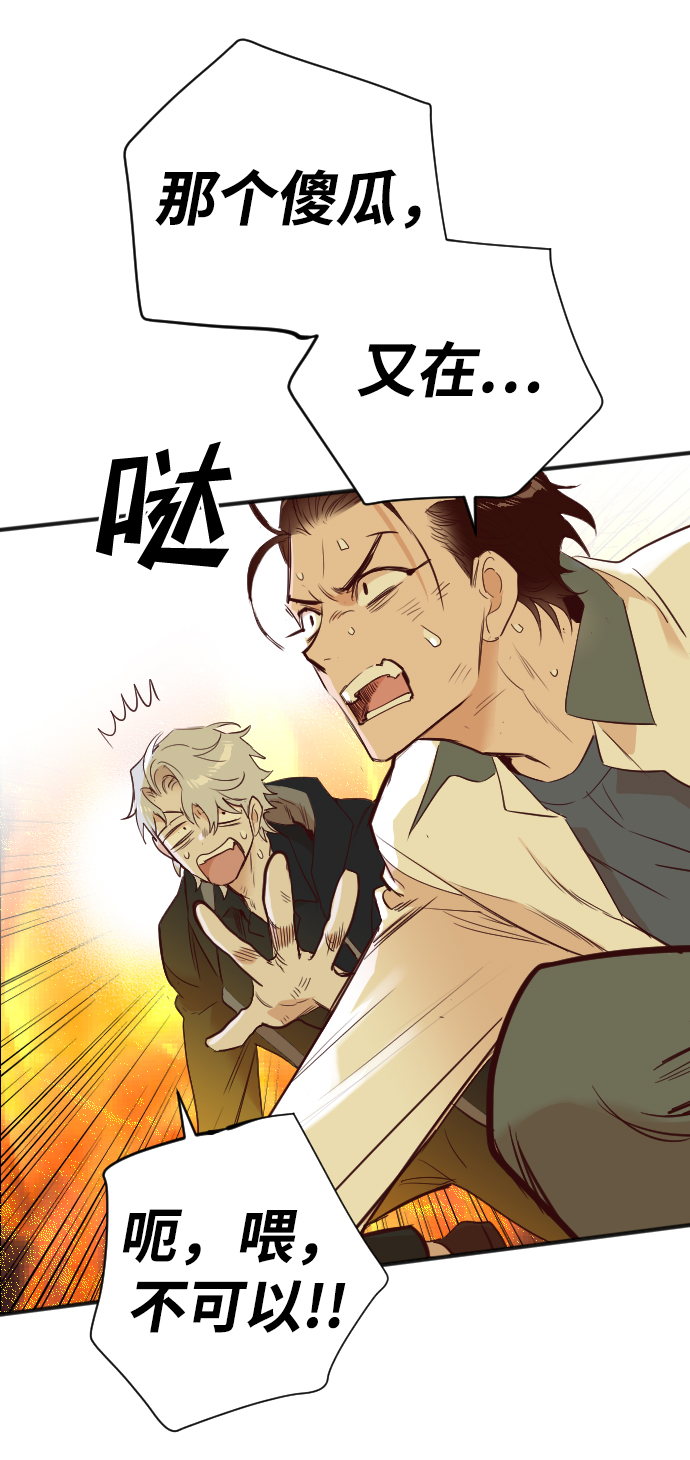 [第106话] check mate（8）22