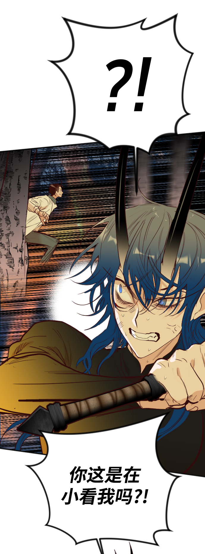 [第106话] check mate（8）25