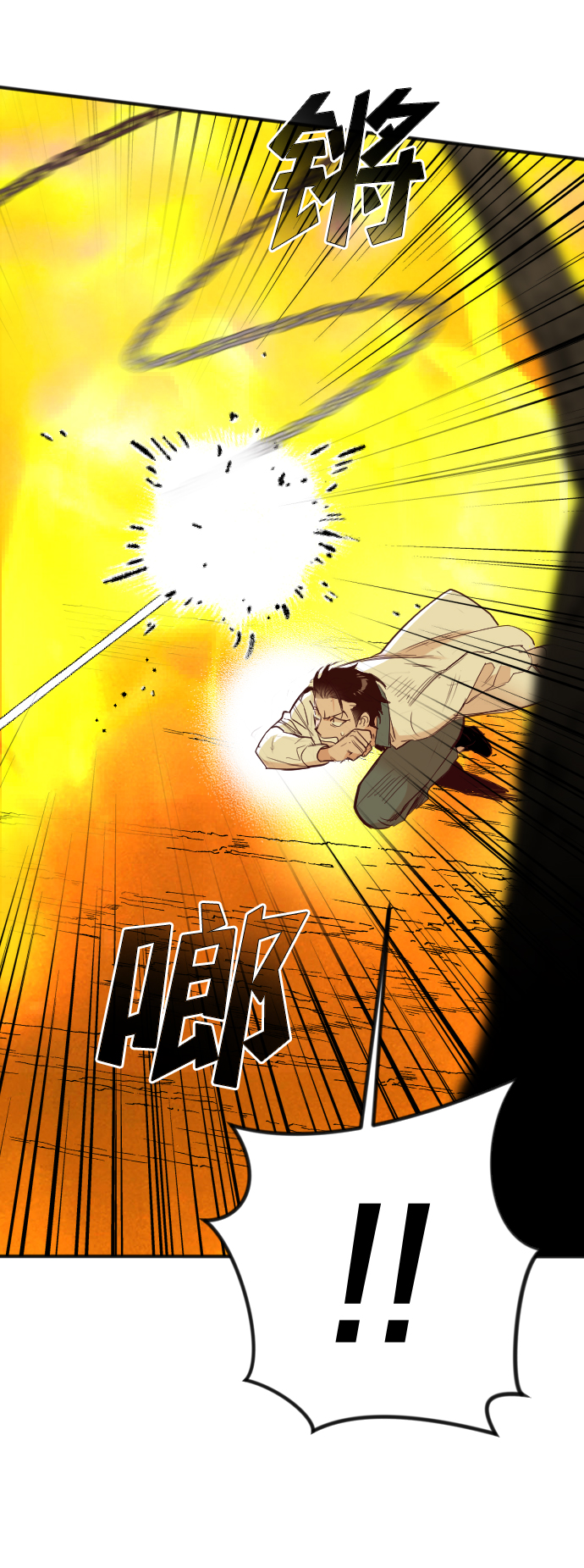[第106话] check mate（8）27