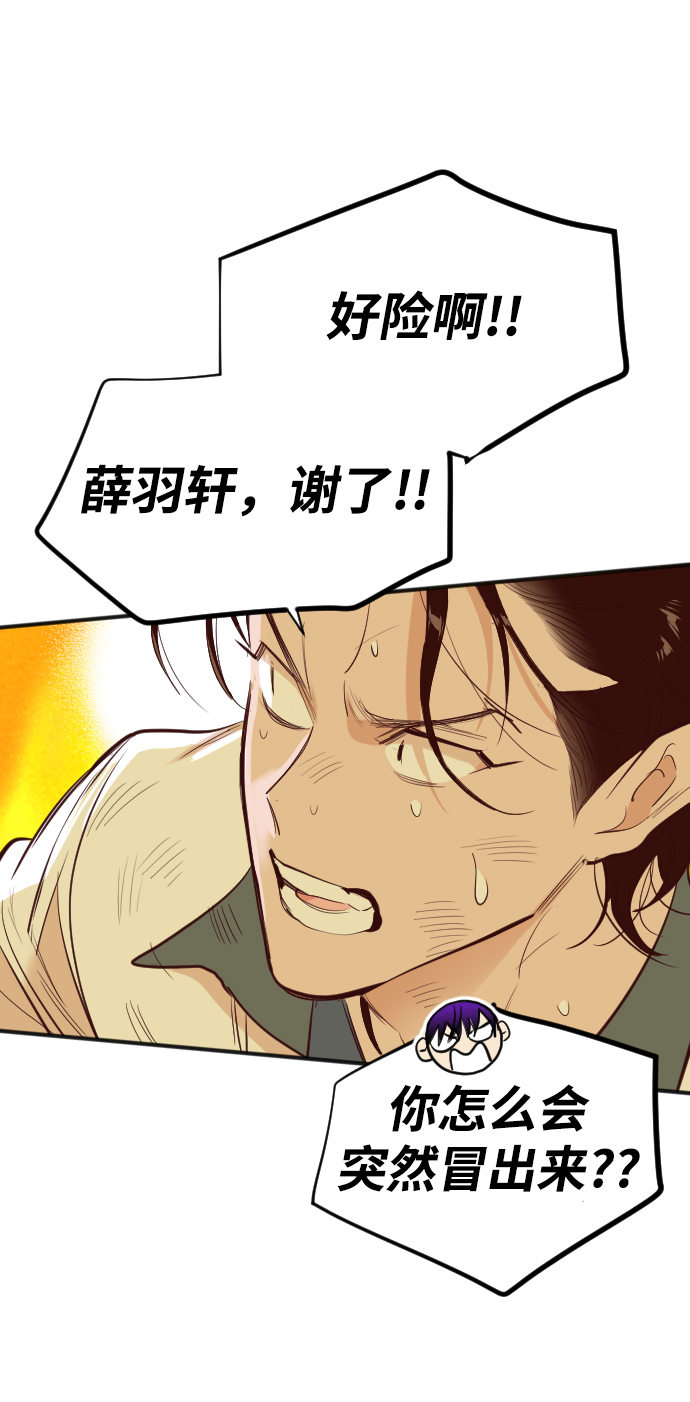 [第106话] check mate（8）28