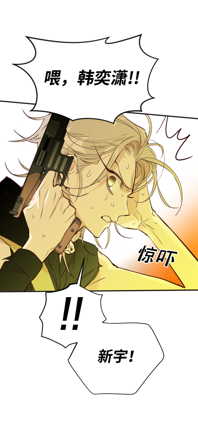 [第106话] check mate（8）29