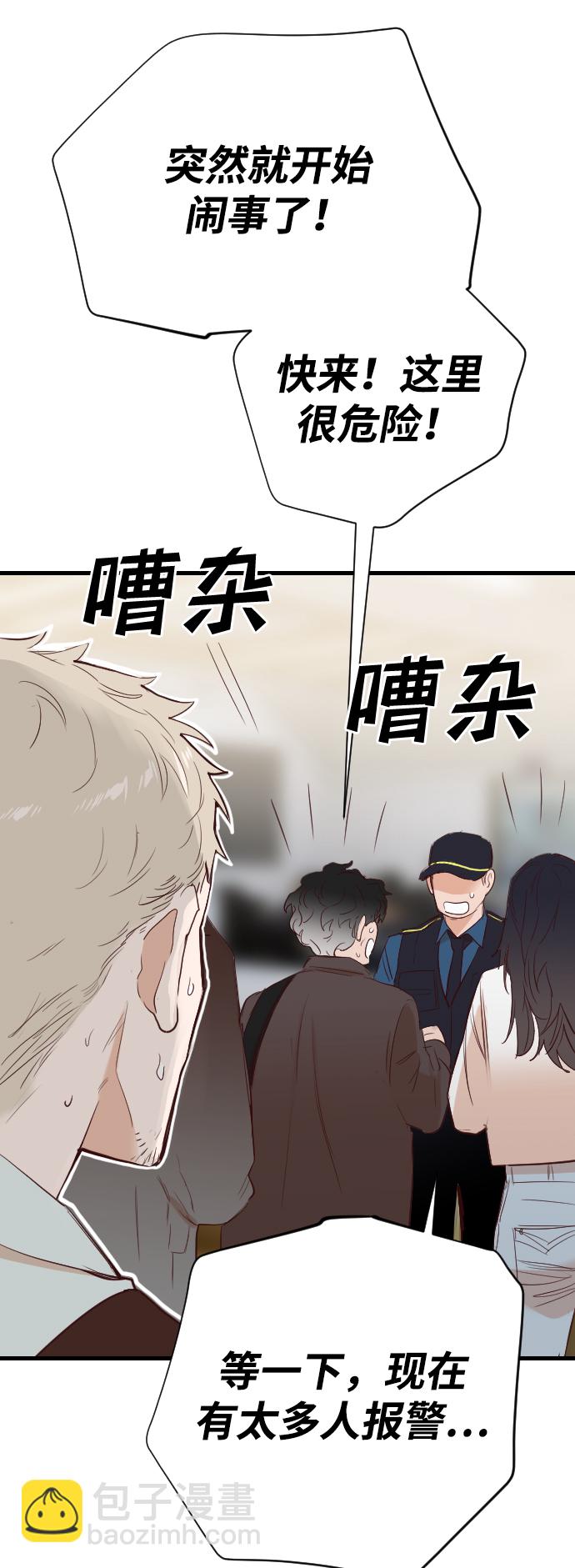 [第106话] check mate（8）3