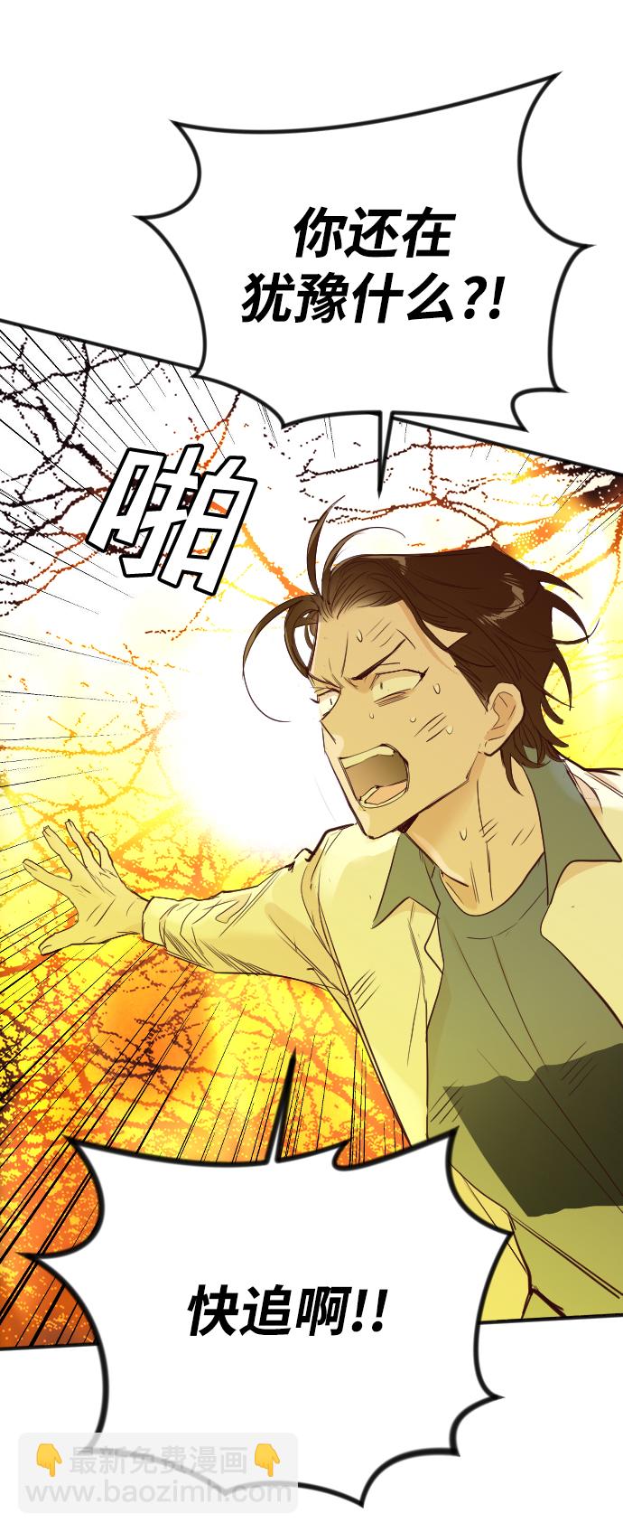 [第106话] check mate（8）30