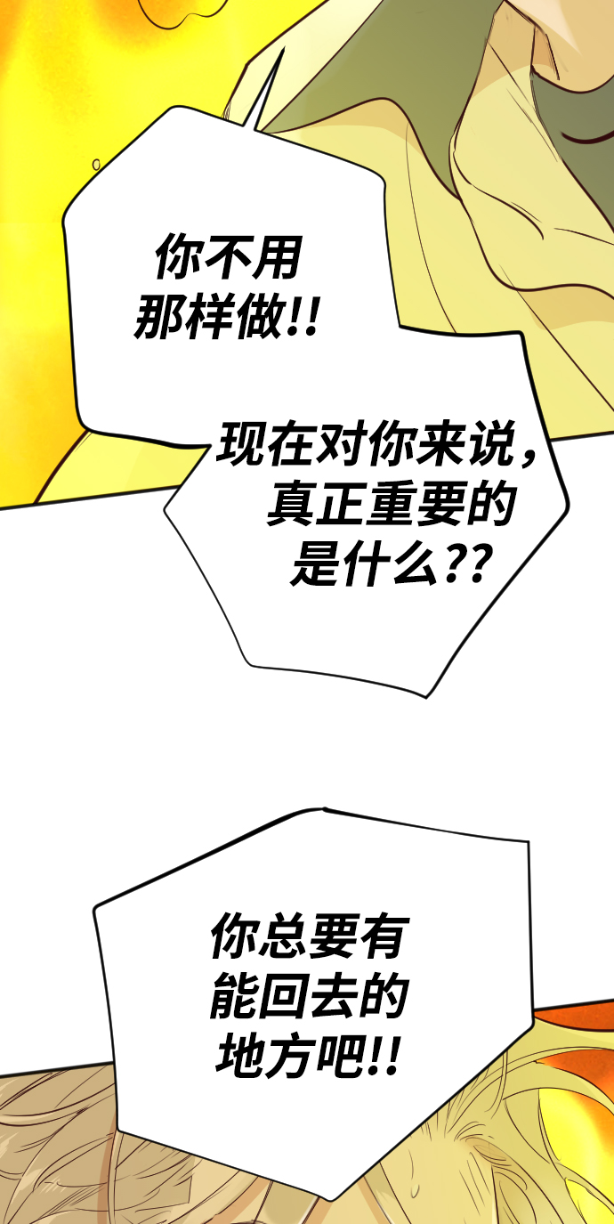 [第106话] check mate（8）32