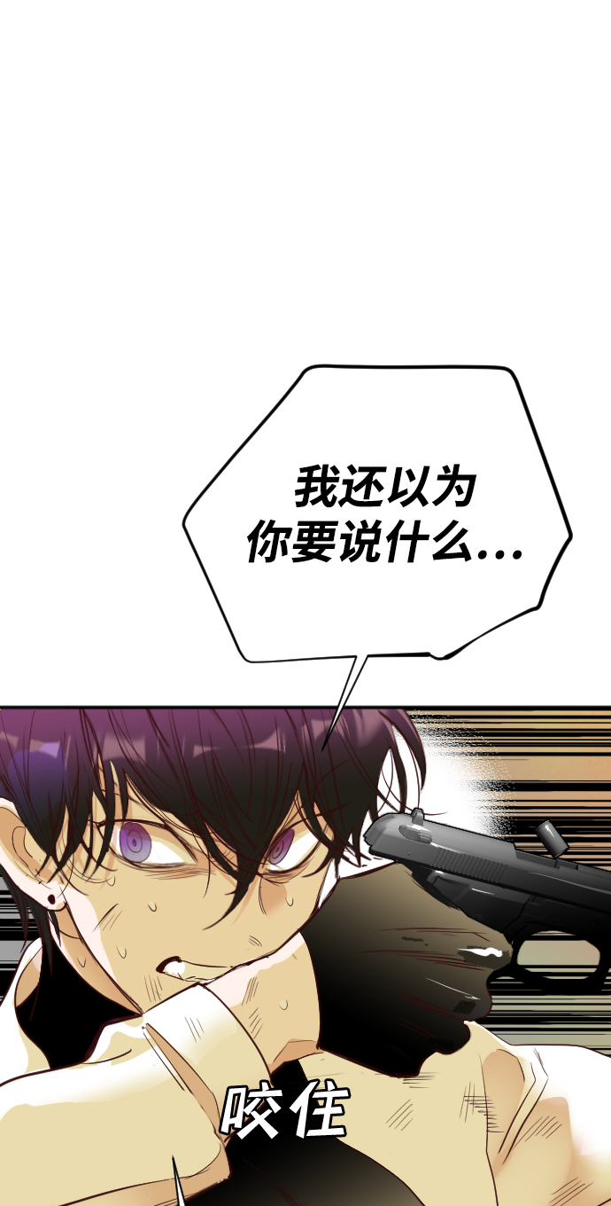 [第106话] check mate（8）34