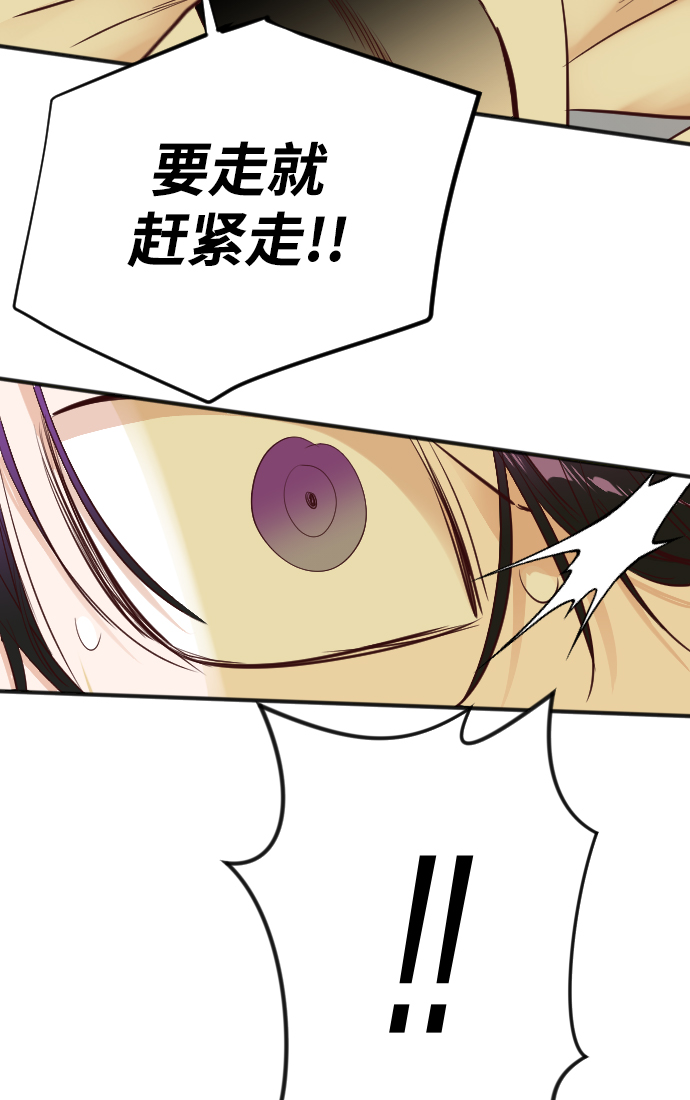 [第106话] check mate（8）35
