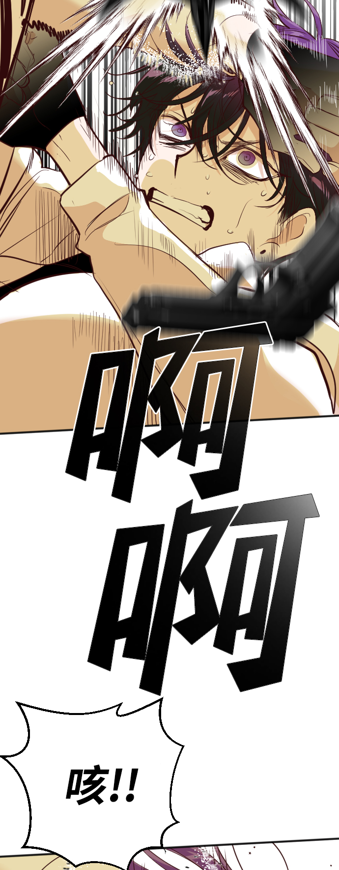 [第106话] check mate（8）37