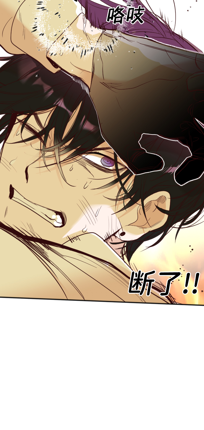 [第106话] check mate（8）38