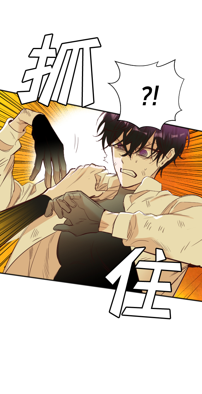 [第106话] check mate（8）39