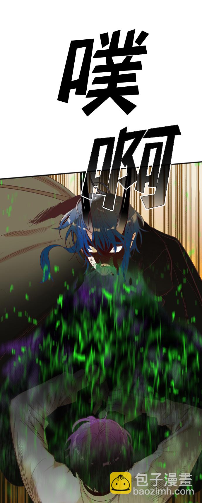 [第106话] check mate（8）41