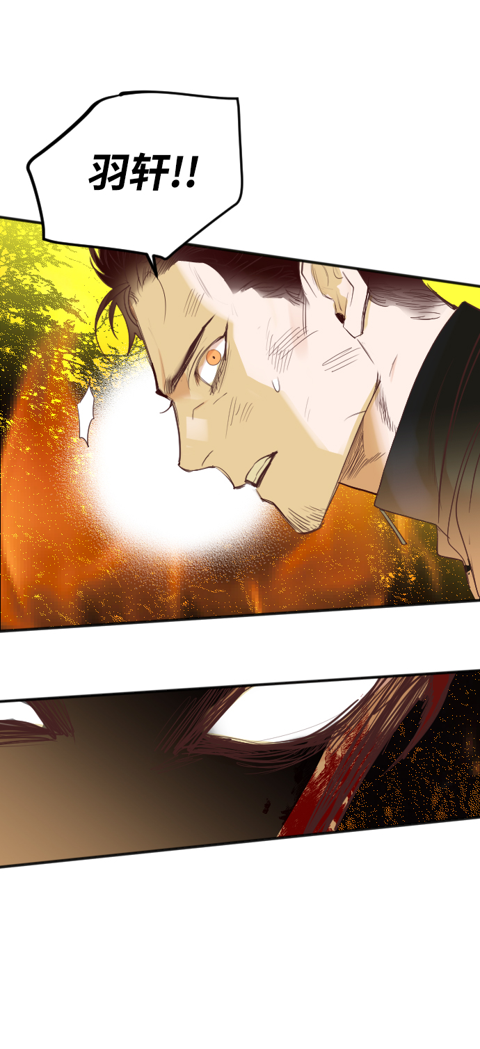 [第106话] check mate（8）43