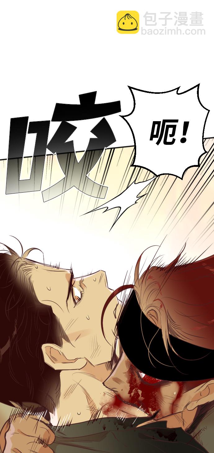 [第106话] check mate（8）44