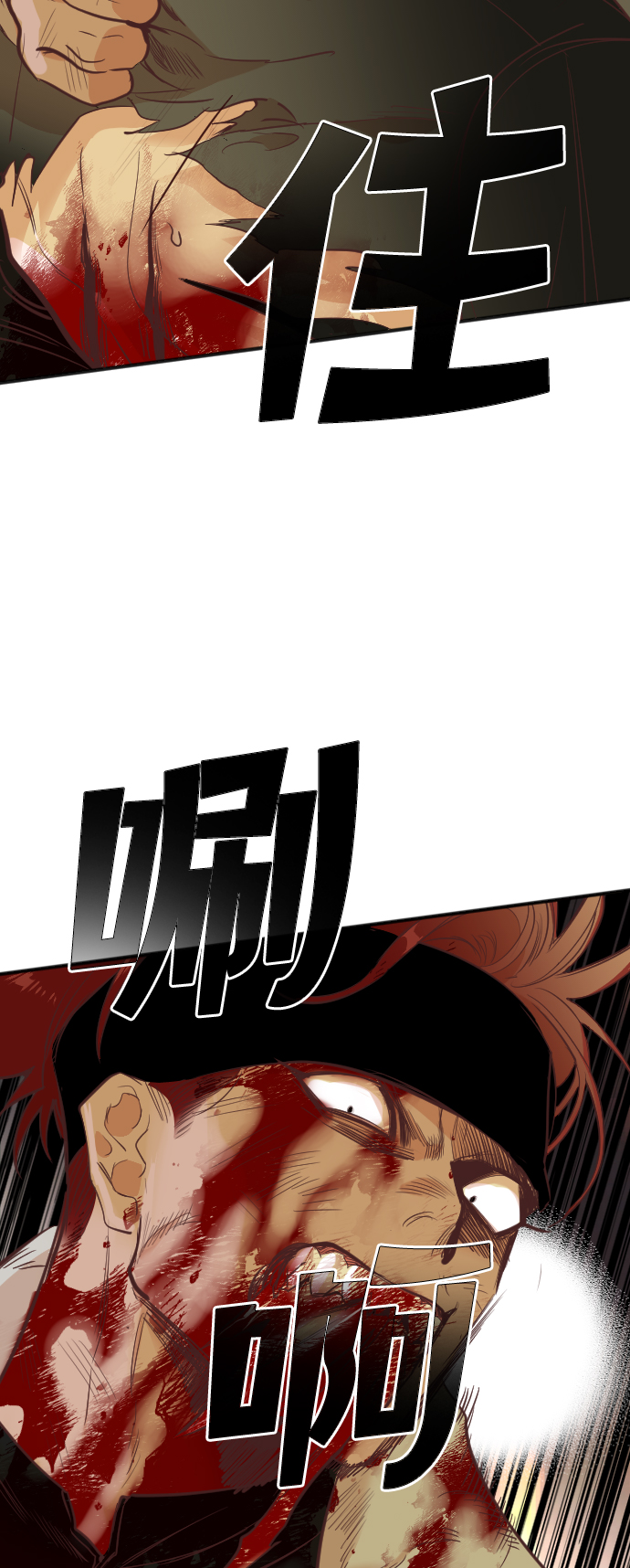 [第106话] check mate（8）45
