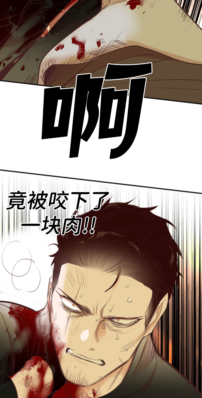 [第106话] check mate（8）50