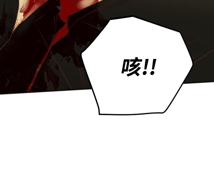 [第106话] check mate（8）51