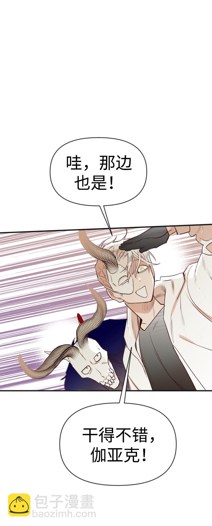 [第106话] check mate（8）52