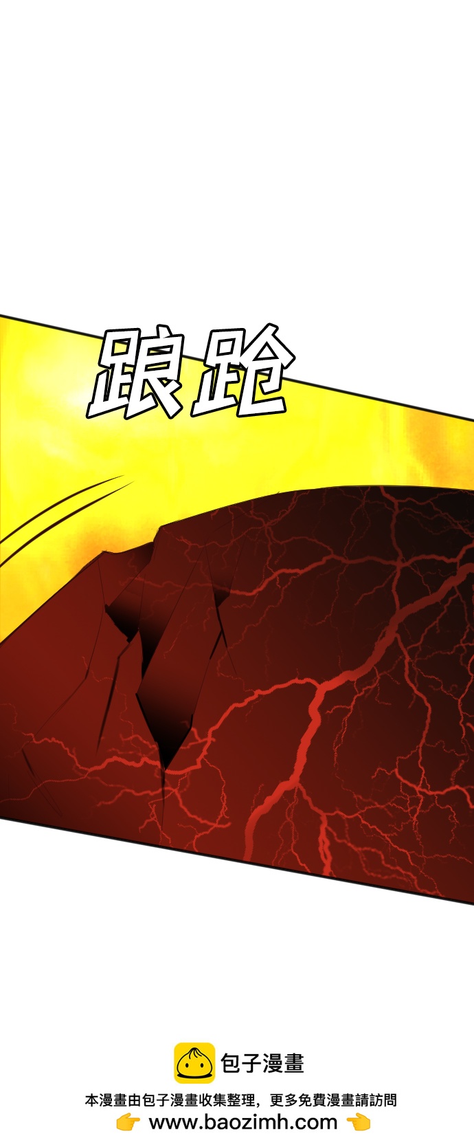 [第106话] check mate（8）53