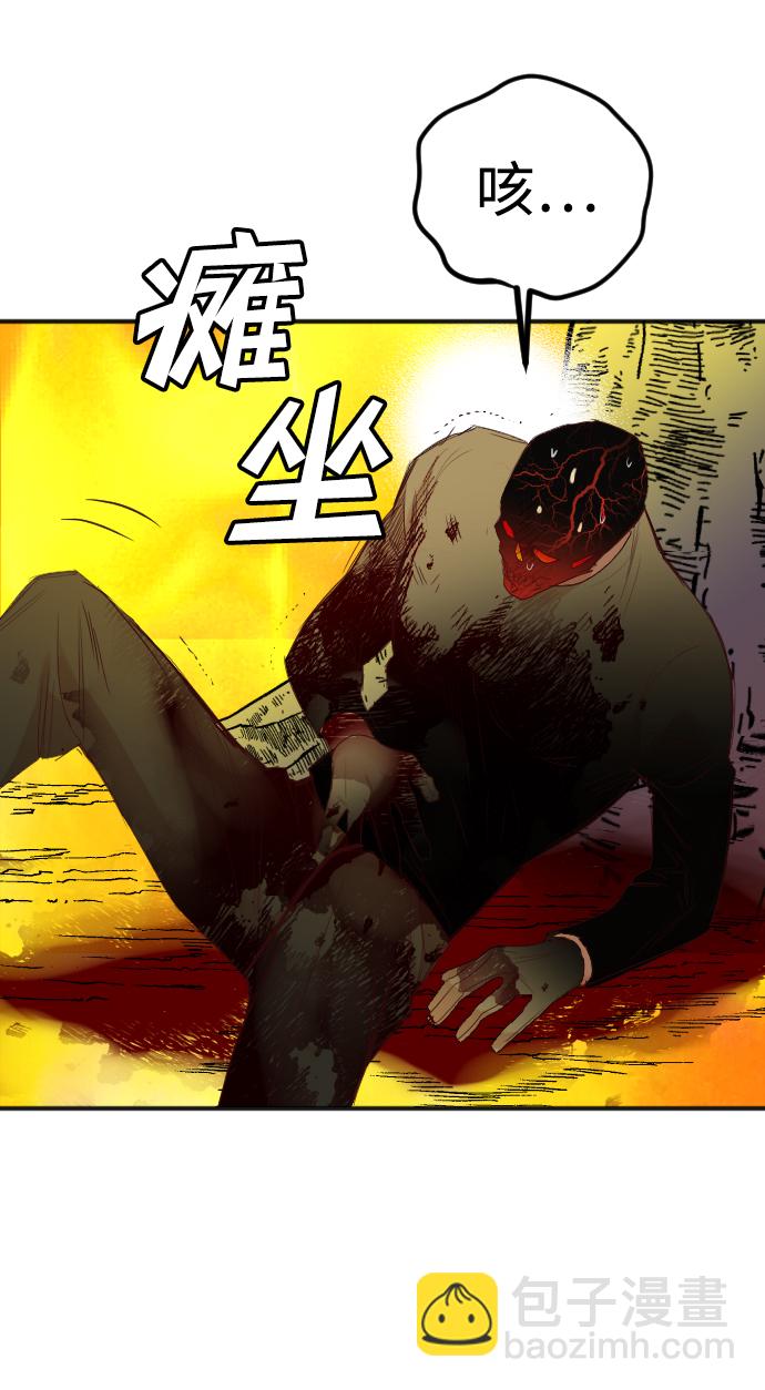 [第106话] check mate（8）54