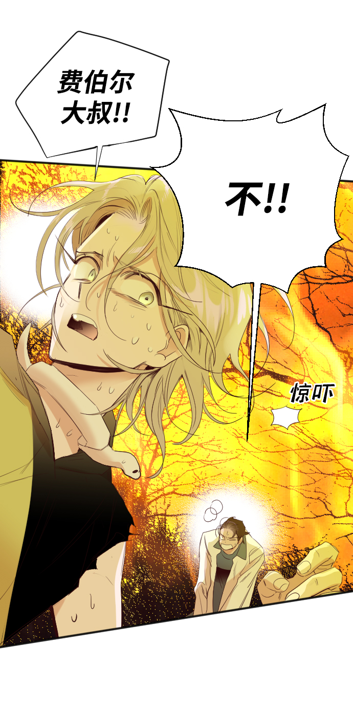 [第106话] check mate（8）57