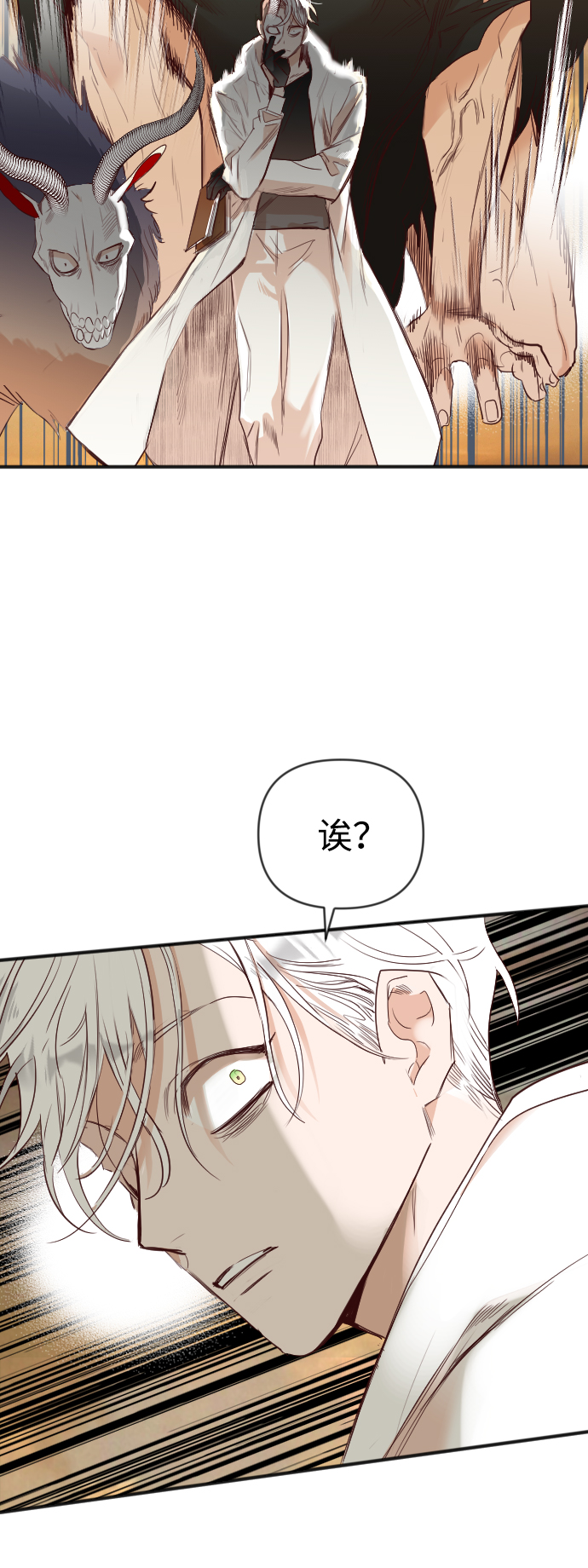 [第106话] check mate（8）62