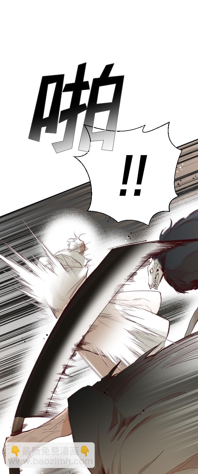 [第106话] check mate（8）63