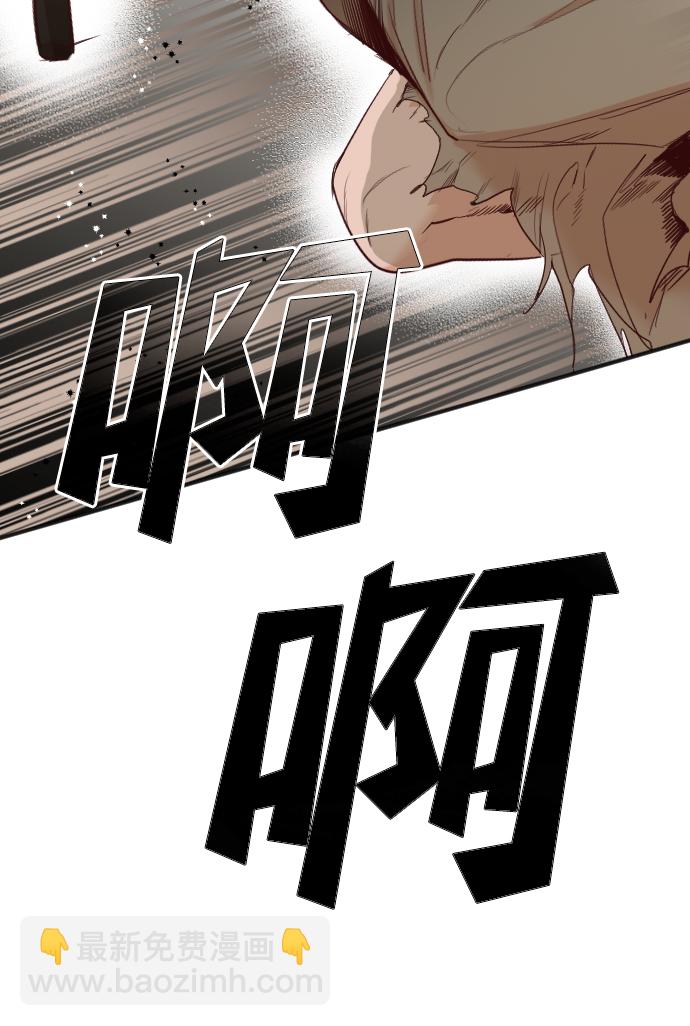 [第106话] check mate（8）64