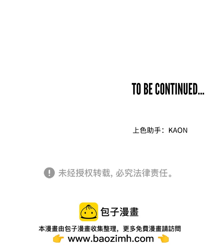 [第106话] check mate（8）65