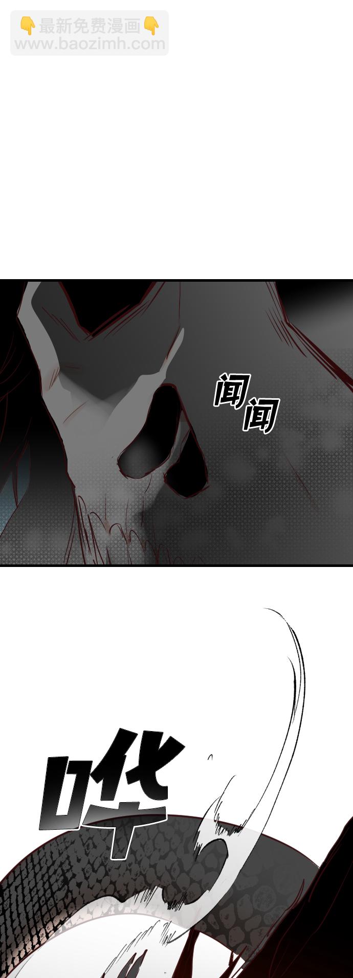 [第106话] check mate（8）7