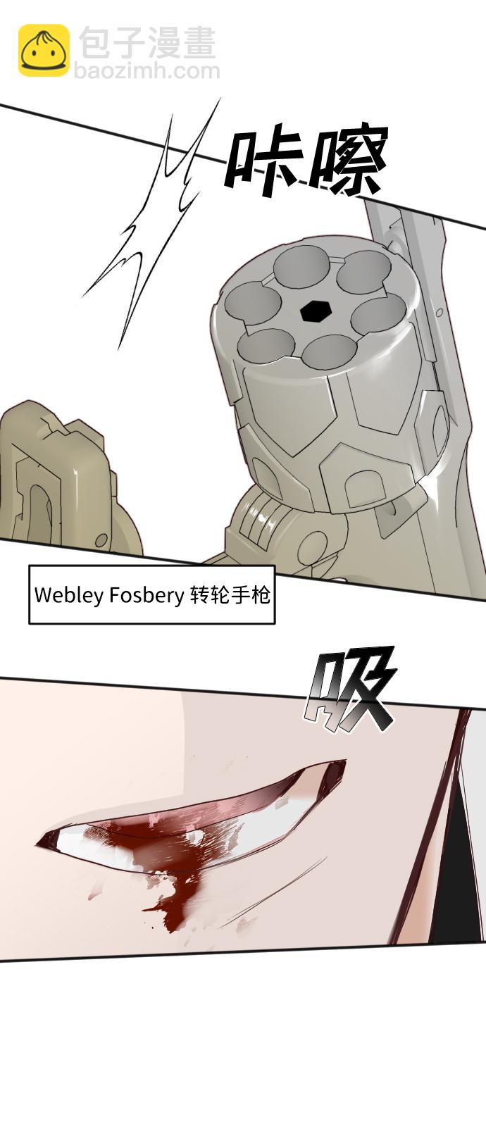 [第107话] check mate（9）10