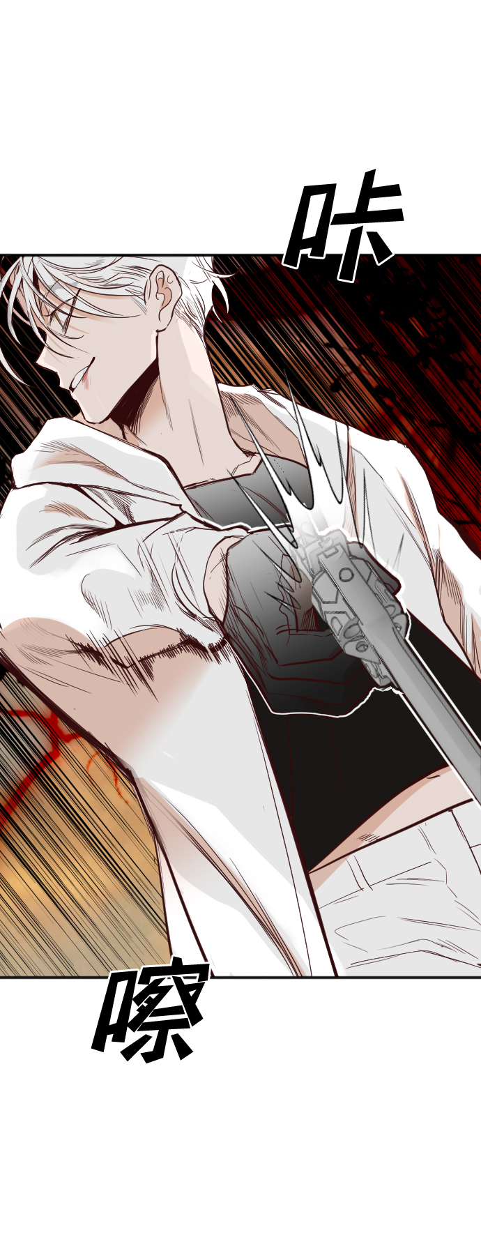 [第107话] check mate（9）12