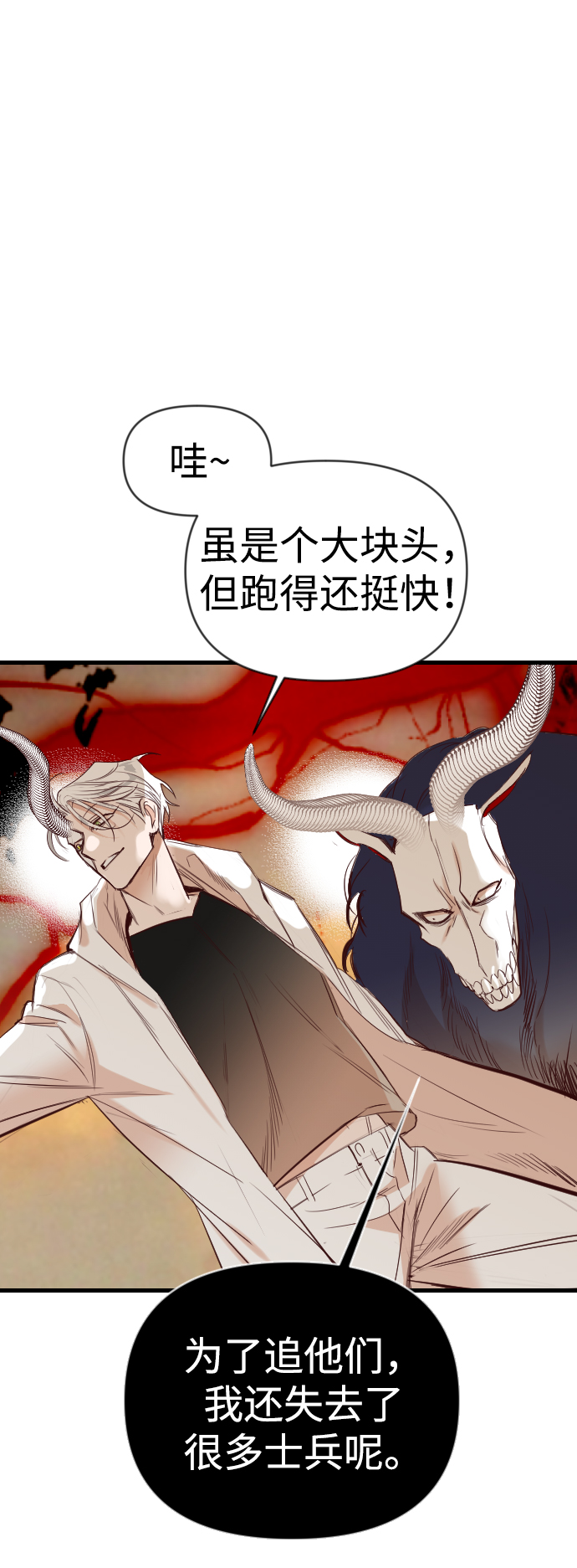 [第107话] check mate（9）15
